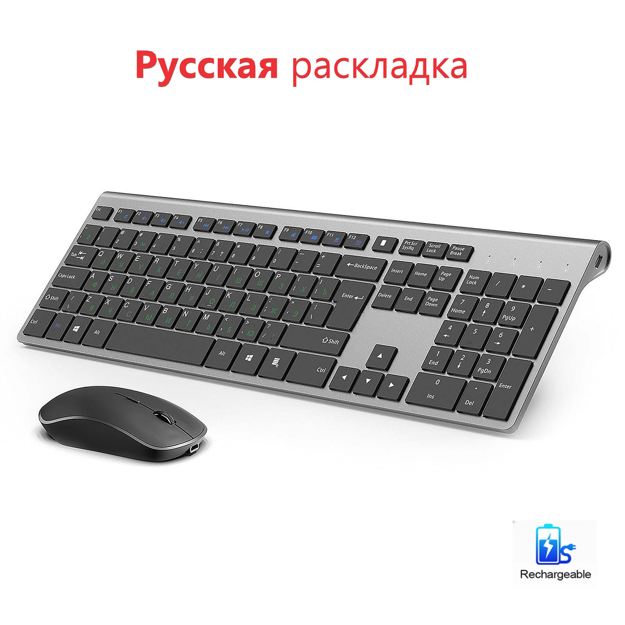 Home Office Layout - 2.4G Rechargeable Wireless Keyboard and Mouse