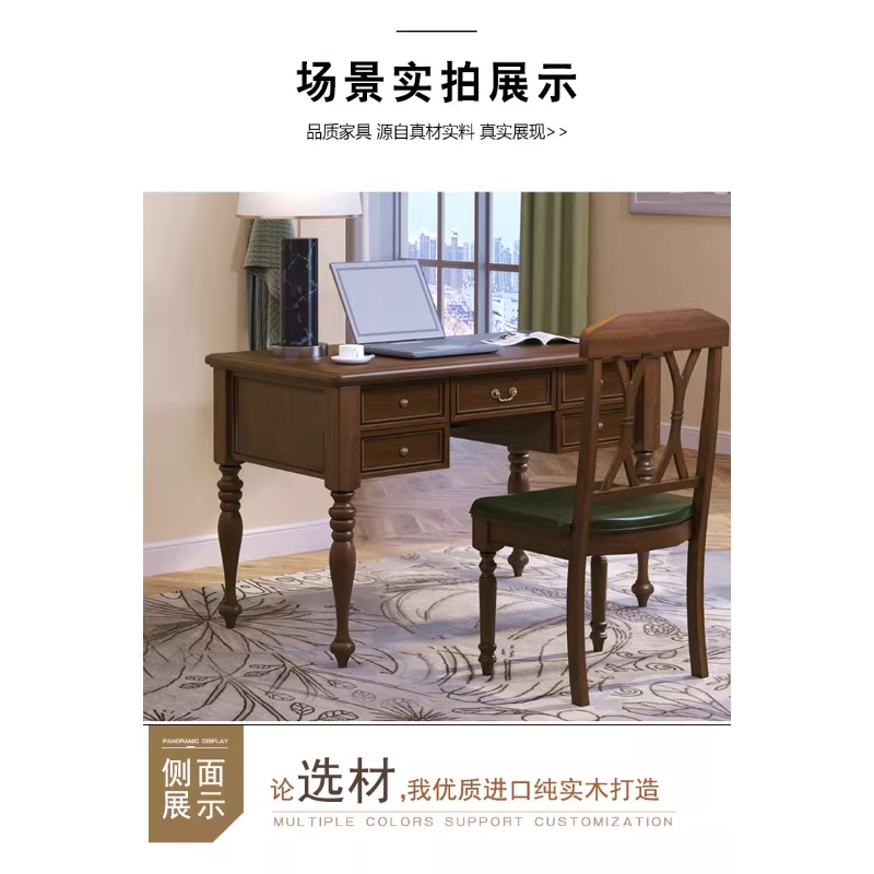 American log walnut study home - Home Office Login ulasan dan harga